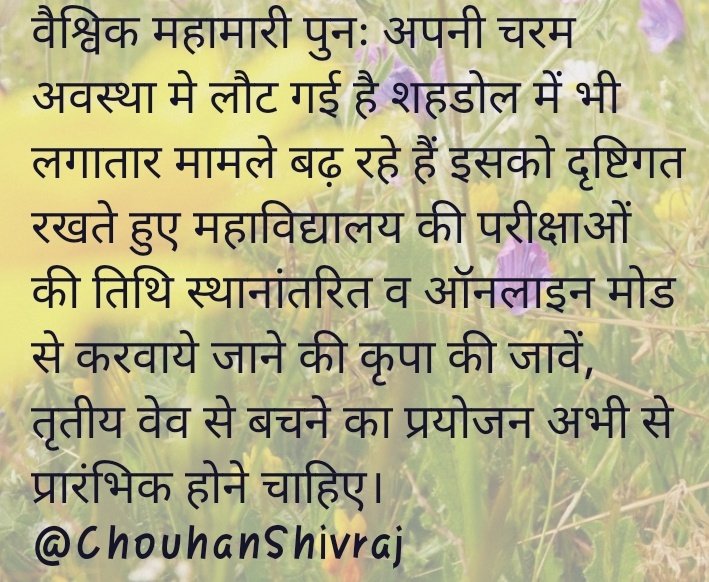 Deepshwar Prajapati (@deepshwarp) on Twitter photo 