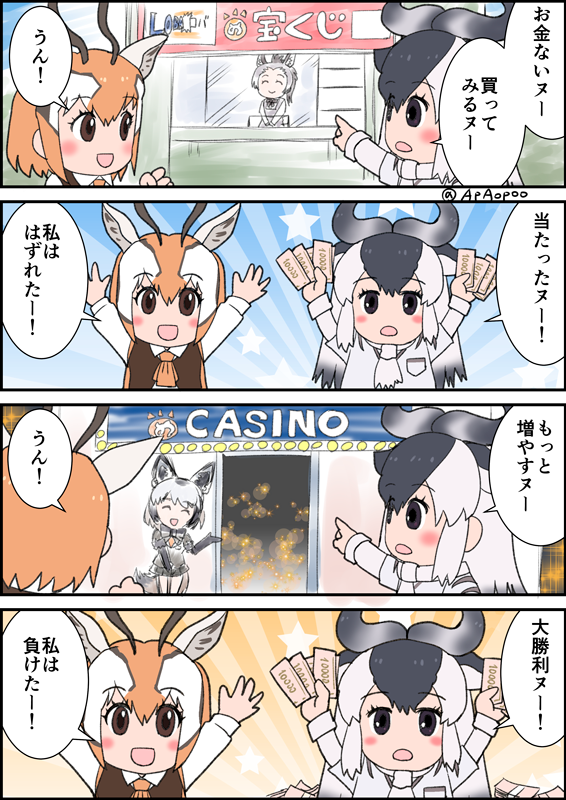 とりあえず2から1枚再掲 