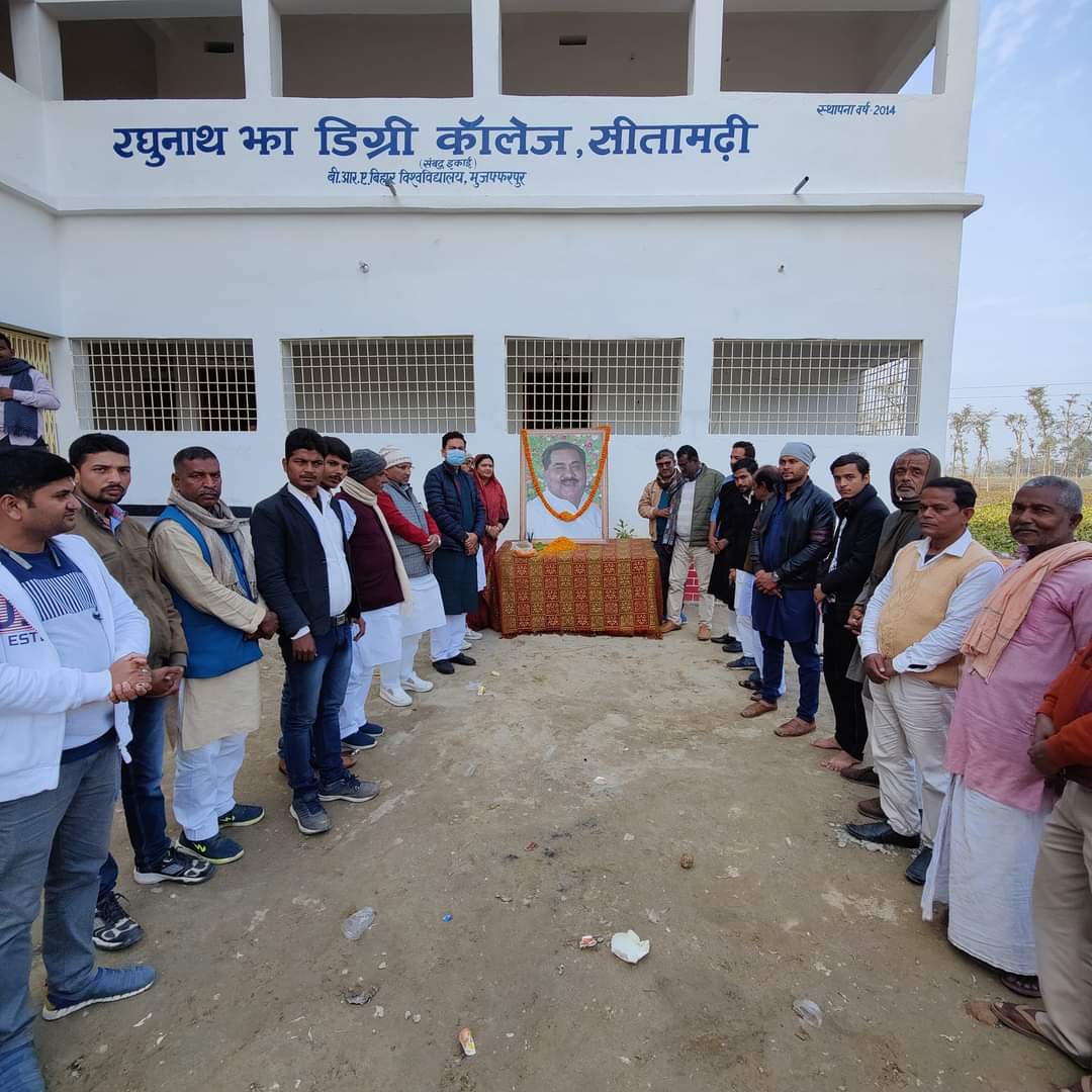 Rjhaofficial's tweet photo. आधुनिक शिवहर के जनक, शेरे बिहार स्वः रघुनाथ झा जी की पुण्यतिथी पर उनके समाधि, रघुनाथ झा डिग्री कॉलेज और देवश्री हीरो बाइक एजेंसी शिवहर मे उनको श्रद्धांजलि अर्पित की💐💐
 #रघुनाथ_झा_अमर_रहे
#RaghunathJha https://t.co/IH1JCQ2hCP