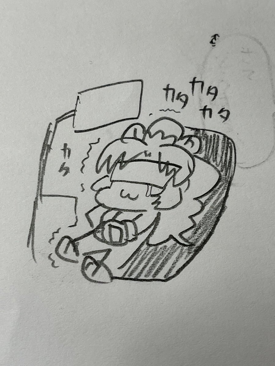 今日の歯医者
#本日のジェラート 
