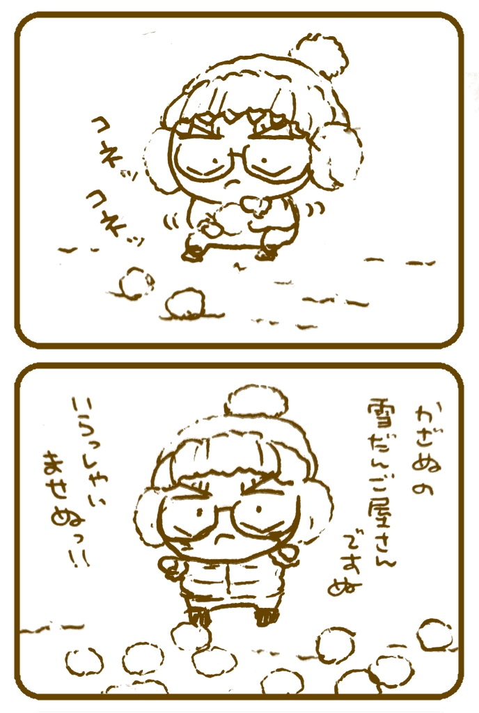 お店やさんごっこ😃 