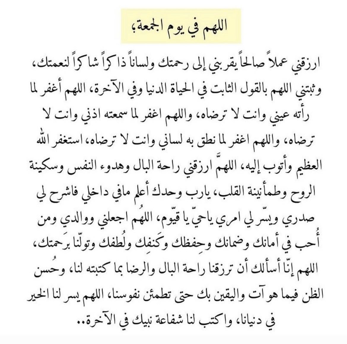 لأجلك ياطلعت تونسي (@lajlakyatalat) on Twitter photo 