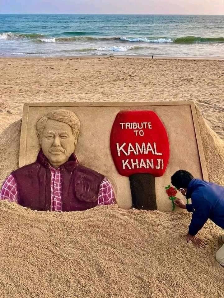 KotwalMeena's tweet photo. ��लविदा कमाल सर 🌺💐🌼🌻🌸 https://t.co/W6yLuN48yq