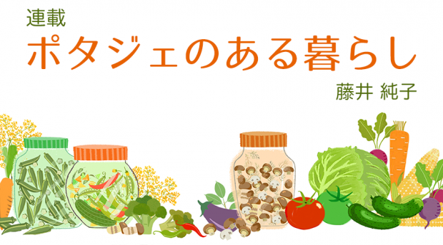 Niwacul ニワカル 北海道のガーデニング カルチャーwebマガジン 連載 ポタジェのある暮らし 香りの よいハーブを使った手作りカイロ T Co Z2uqjmg0bx 電子レンジで温めるだけで繰り返し使える手作りカイロです かわいいなぁ