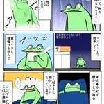 シンプルだけど一番効果あり!これが疲れた時の最強の対処法!