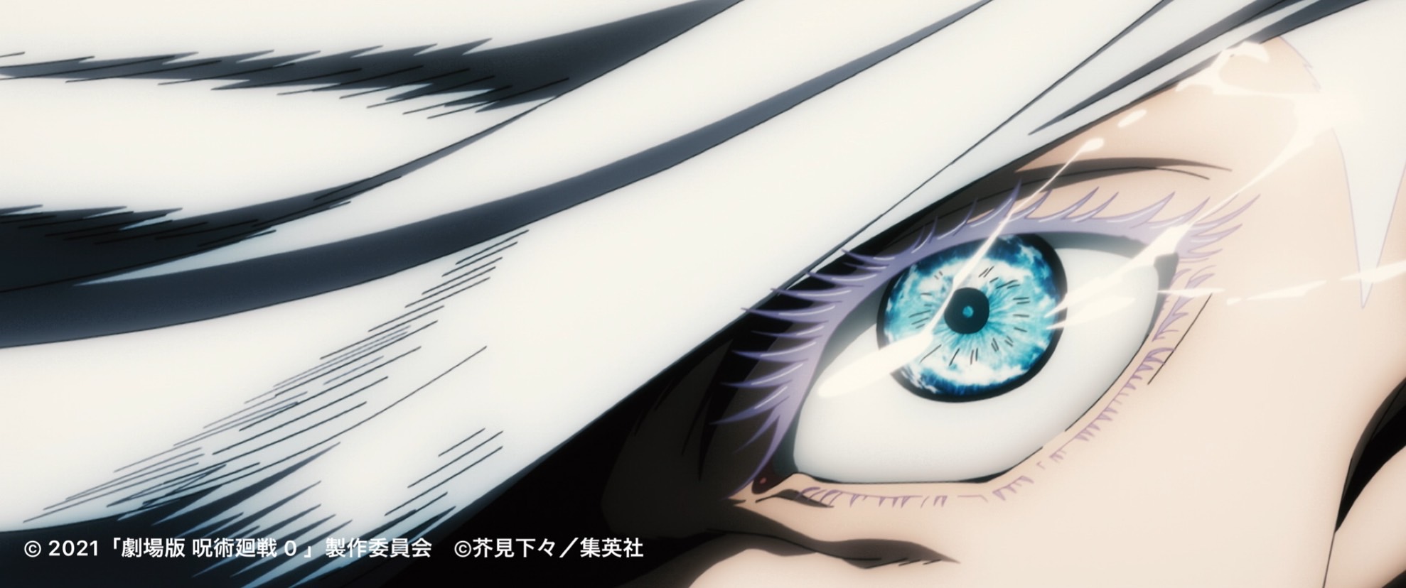 呪術廻戦』アニメ公式 on Twitter: