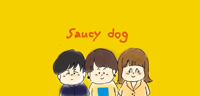 Saucyのtwitterイラスト検索結果