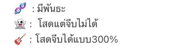 มาอัพเดทสถานะกามิกันครับ #KAMIZAAFIVEFIVEPLUS