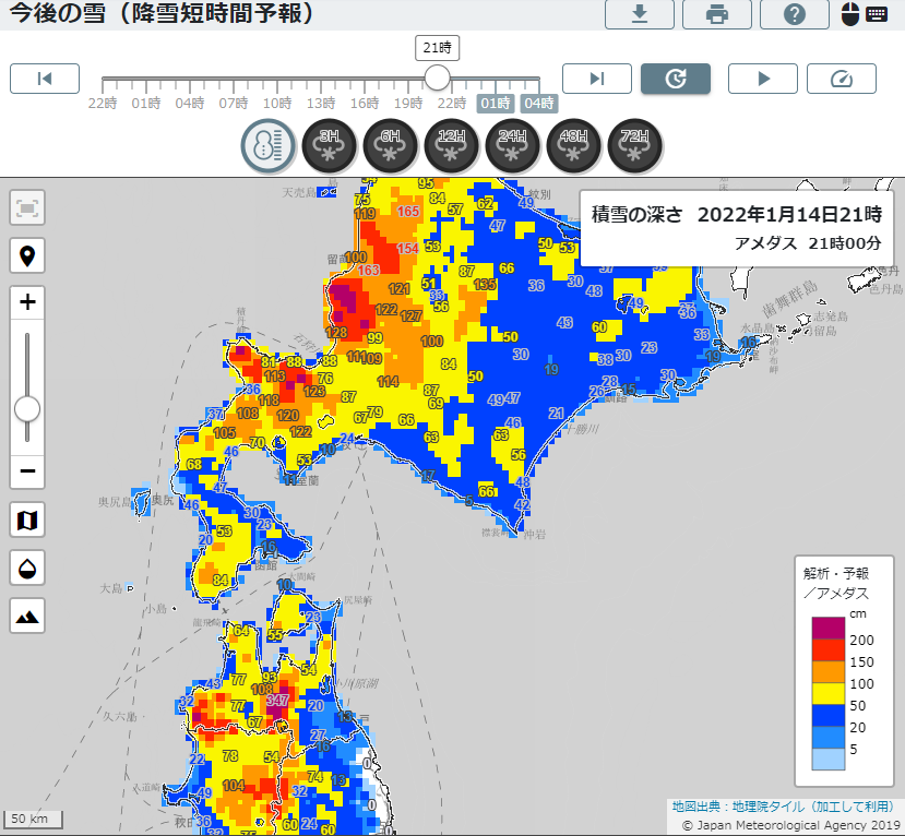 Winter_Monsoon's tweet photo. 【1月14日概況】1040hPaなう。次第に大陸から高気圧が張り出し、北日本中心の冬型の気圧配置じゃ。一連の寒気団侵攻により、各地で積雪深が増加。アメダスの積雪深と解析積雪深の分布を確認すると、山沿いでは各地100cmオーバー、200cmに達した地点もあるぞい。月末に向けてまだまだ増やしていくぞい！ https://t.co/GK86adNYU9