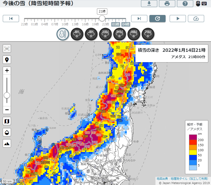 Winter_Monsoon's tweet photo. 【1月14日概況】1040hPaなう。次第に大陸から高気圧が張り出し、北日本中心の冬型の気圧配置じゃ。一連の寒気団侵攻により、各地で積雪深が増加。アメダスの積雪深と解析積雪深の分布を確認すると、山沿いでは各地100cmオーバー、200cmに達した地点もあるぞい。月末に向けてまだまだ増やしていくぞい！ https://t.co/GK86adNYU9