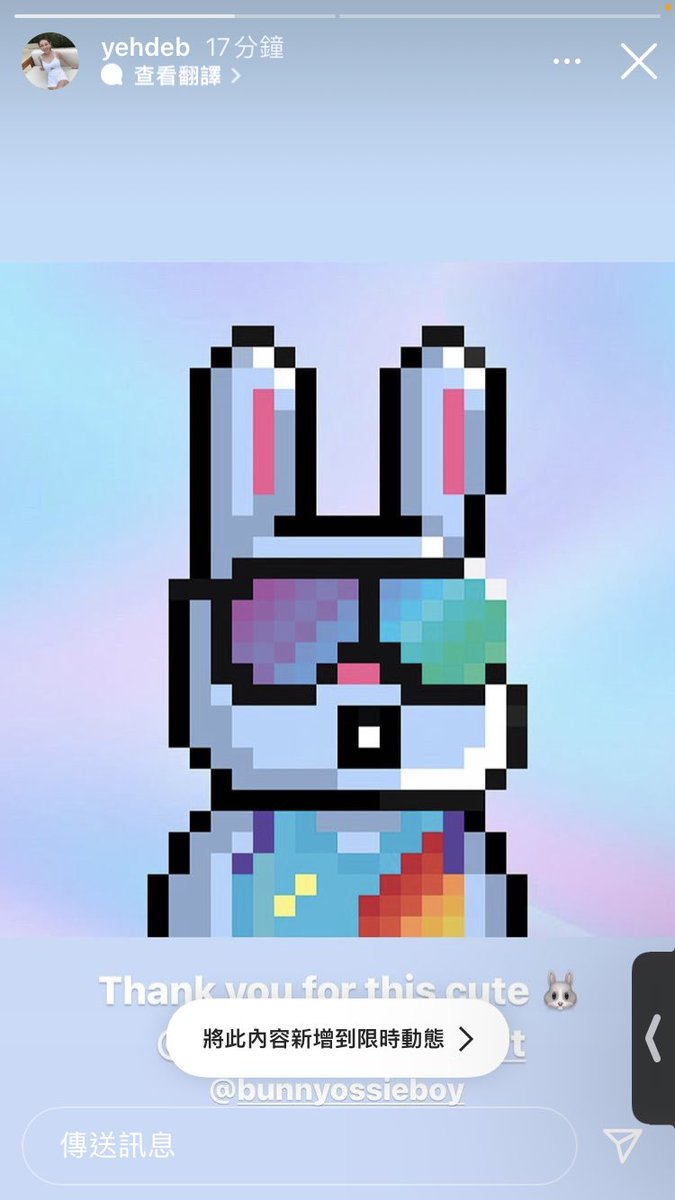 Bunny Warriors 🐰💳 tweet media