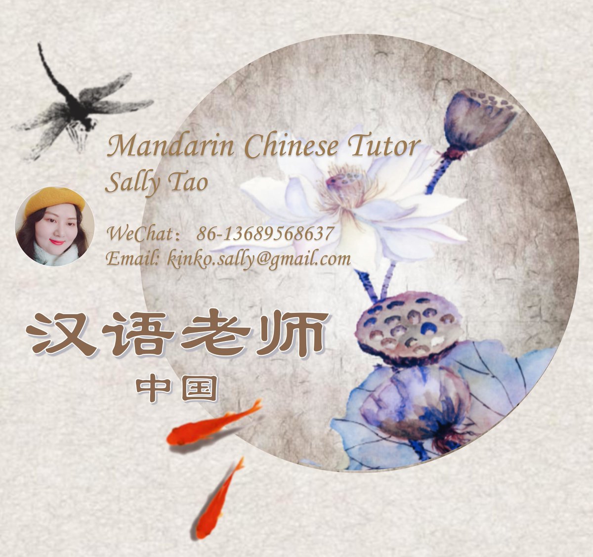 Thank you for supporting me. #mandarin #mandarinchinese