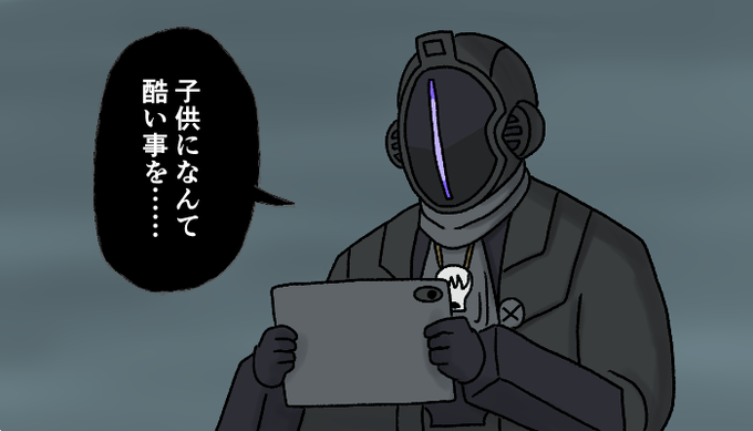 タコピーに出てくる親を見たボンドルド 