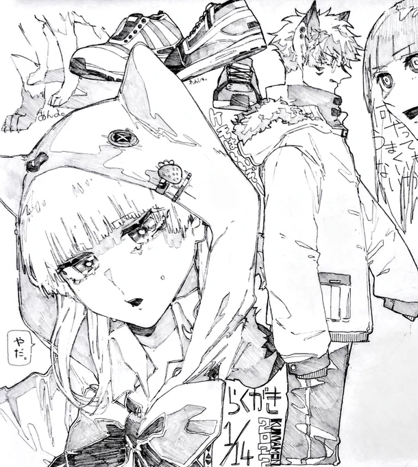 らくがき天国👼 