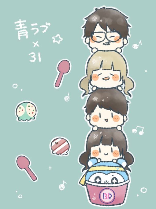 青春しゅわしゅわクラブのtwitterイラスト検索結果