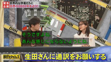 元乃木坂46 生田絵梨花はドイツ語を話せる デュッセルドルフ出身だけど