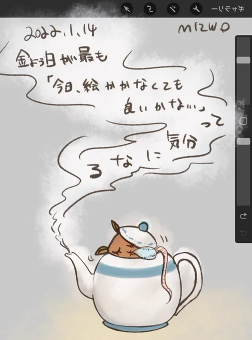 一週間で一番眠いもんね 