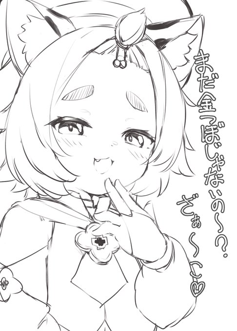 壺おじプレイしてる友人に連続4登頂するから描けって脅されて描いたものの産物です。ご精査ください 