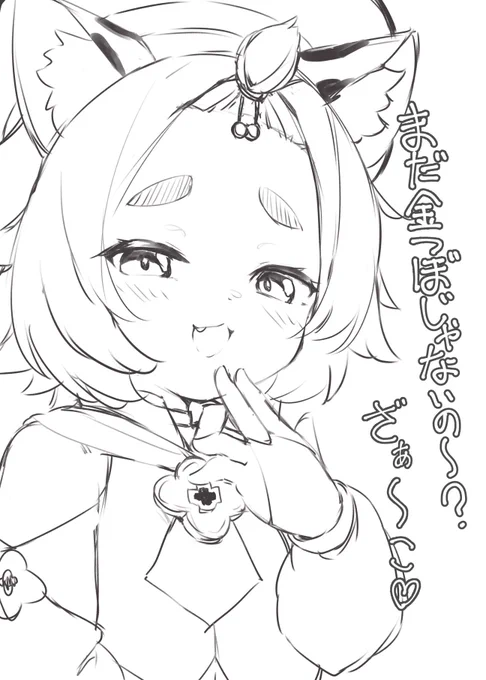 壺おじプレイしてる友人に連続4登頂するから描けって脅されて描いたものの産物です。ご精査ください 