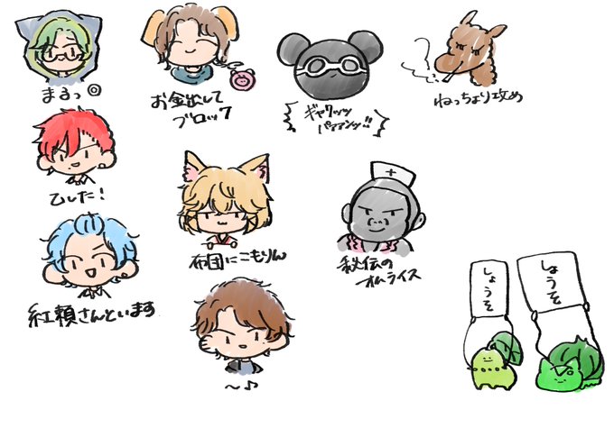 カンのいいガキは嫌いだよのtwitterイラスト検索結果
