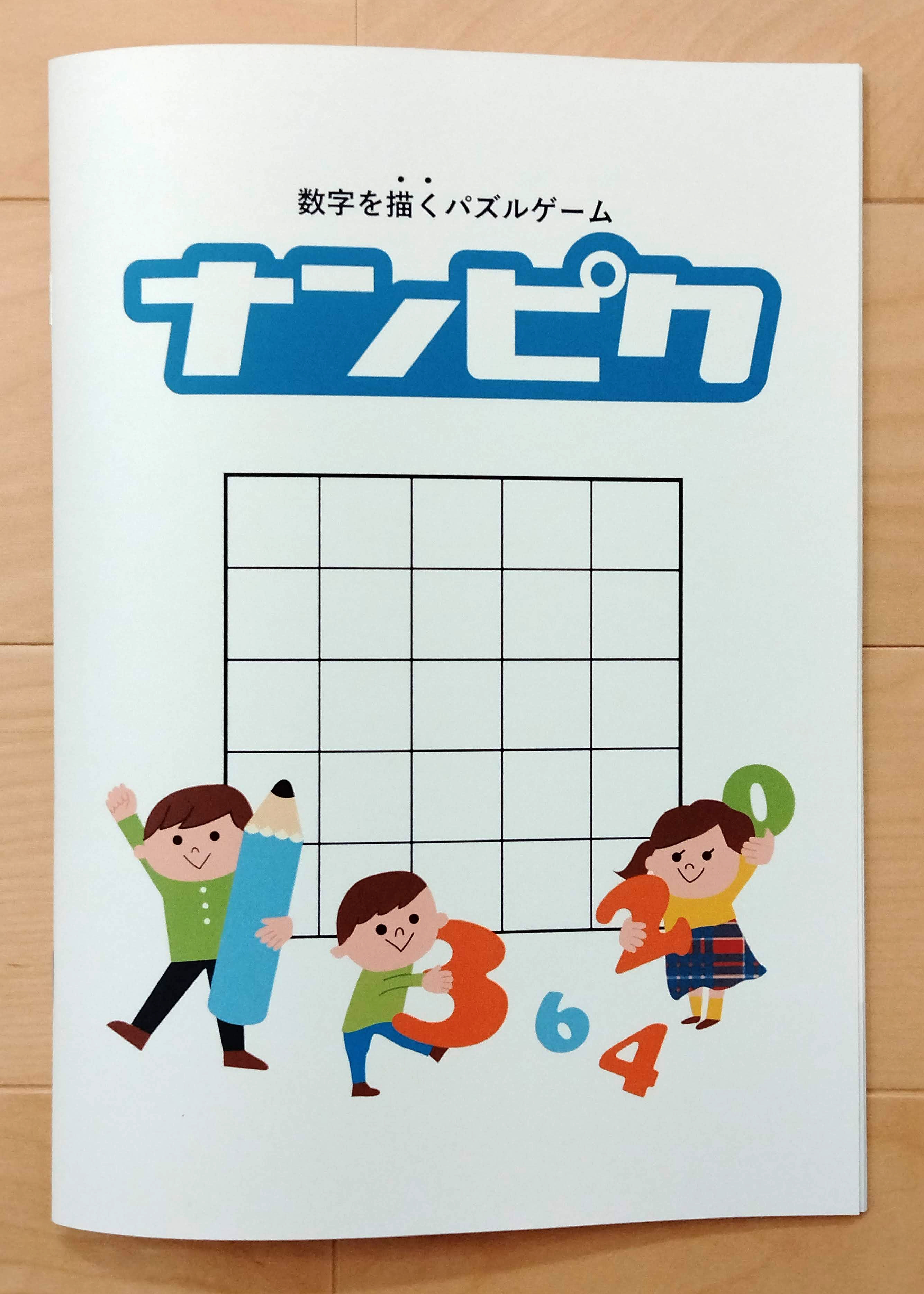 ペンシルパズル Twitter Search Twitter