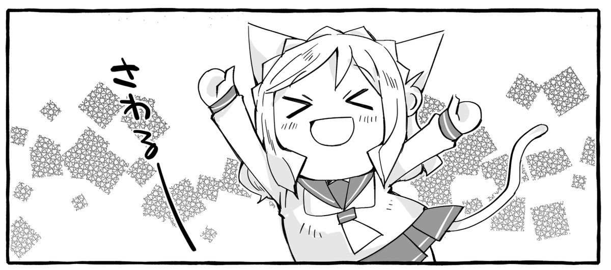 というわけで!!!!!!!僕ラブ原稿入稿しました!!!!!!!!!あーよかった 今からおしながきUPして作業します(本日の進捗) 