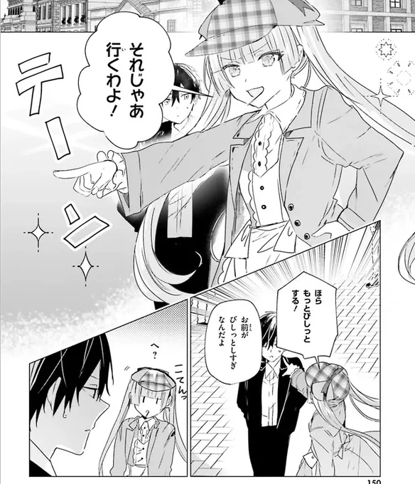 【コミックス2巻好評発売中!】
二語十×うみぼうず×poniで贈る『たんもし』原作二巻コミカライズ『探偵はもう、死んでいる。-the lost memory-』第12話がWeb公開中! 名探偵アリシアと助手君塚のコンビ!?
ニコ静
https://t.co/5T2v7jQlhs

CW
https://t.co/riRyJn5INH 
