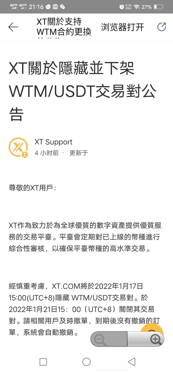 邹德洪 tweet media