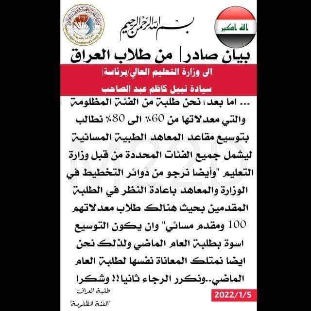 Ha9wraa's tweet photo. #توسسيع_المعهد_المسايي
اللهم صلي على محمد وال محمد https://t.co/Z5xPCbAlbh