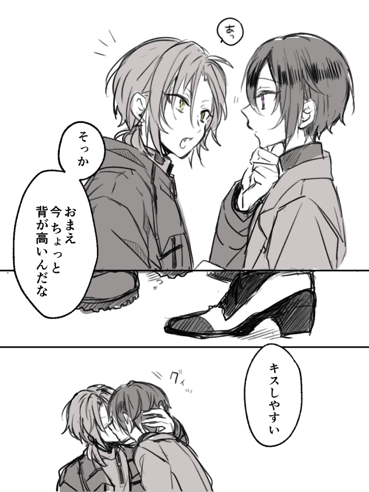 れおつか 