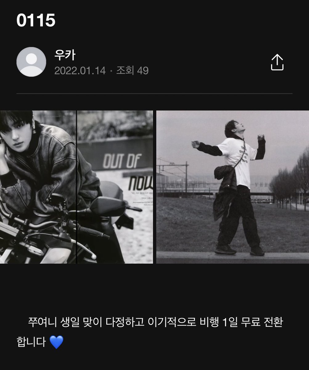 잎 tweet media