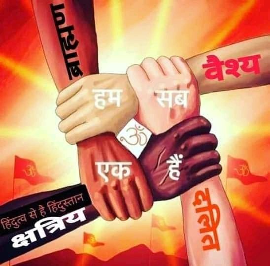 🔱Hinduॐक्षत्रिय🇮🇳SॐS🇮🇳चंदेलॐ tweet media