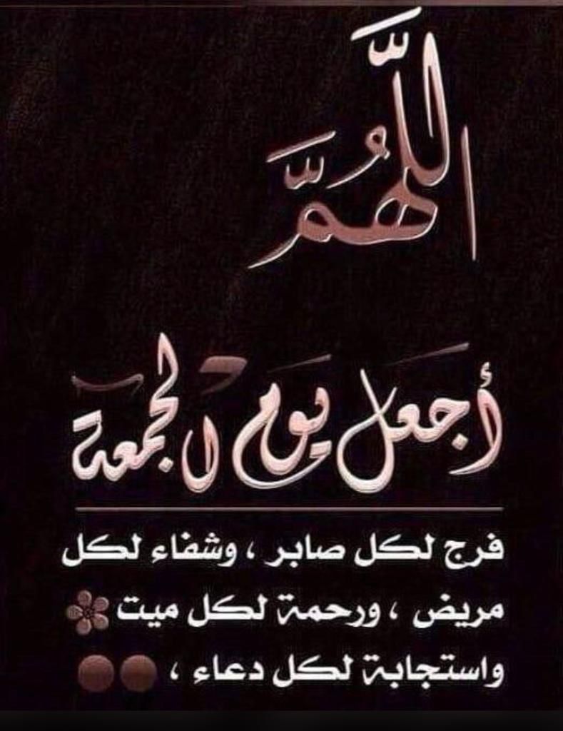 MrSalehalbasha's tweet photo. اللهم صل وسلم على نبينا محمد وعلى آله وصحبه أجمعين https://t.co/koZfs4LrGg