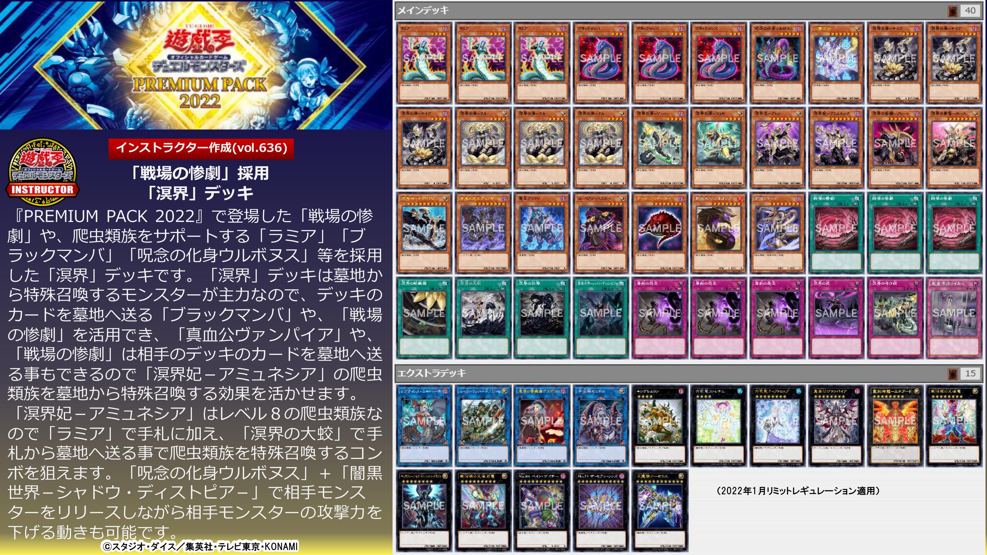 公式】遊戯王カードゲームインストラクター on X