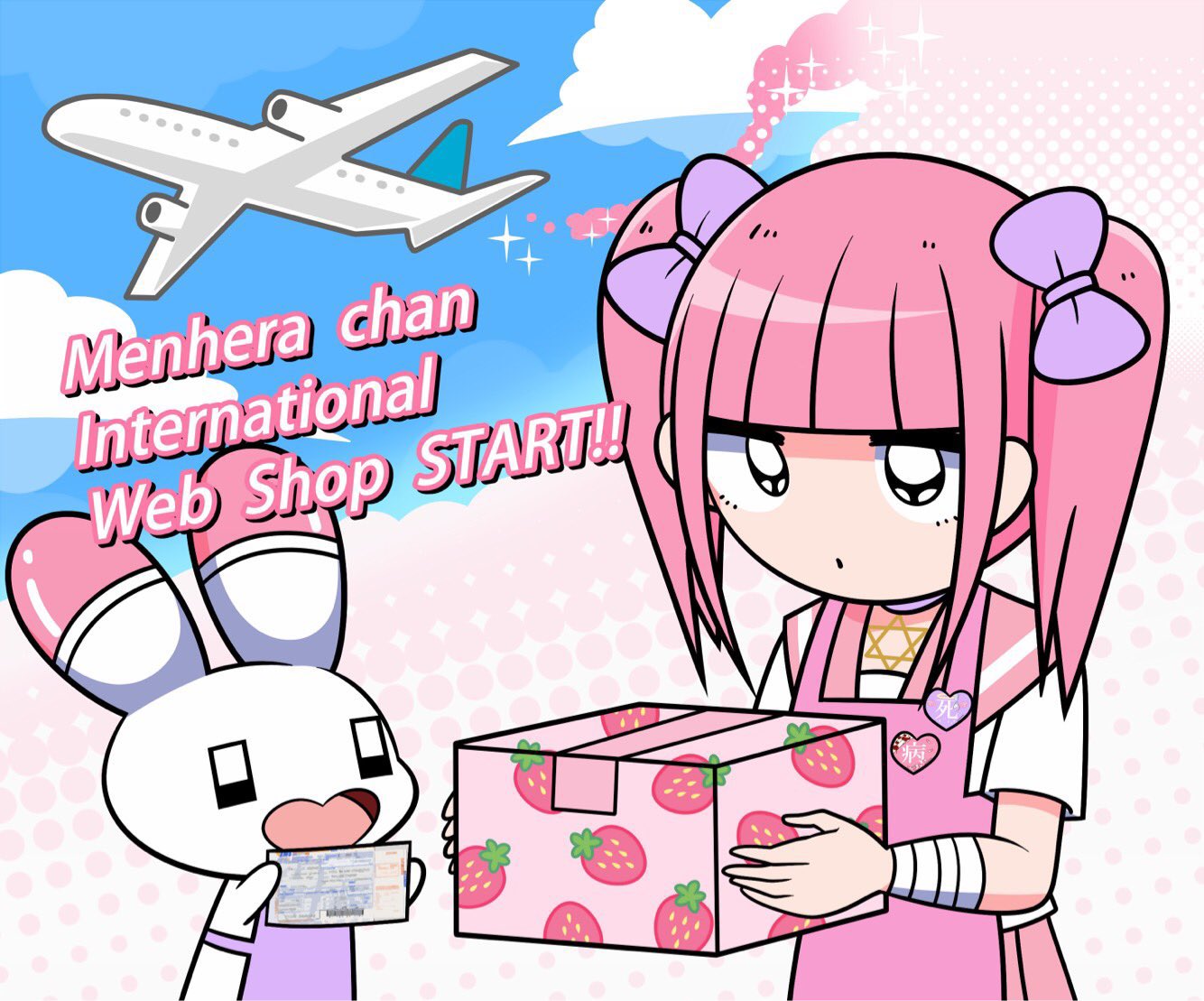 メンヘラチャン【公式】Menherachan【OFFICIAL】 (病みかわいい) on X: Thank you to everyone who has always supported me. Even though Menhera-chan perfume was released in Japan, I am sorry that there is no way to deliver it