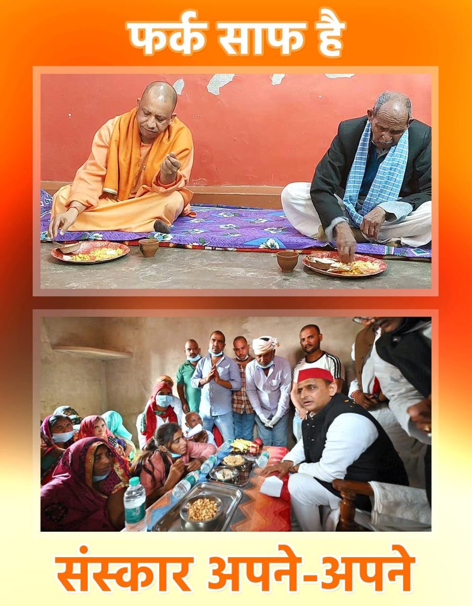 sambitswaraj's tweet photo. फर्क़ साफ है। https://t.co/NzUXT0rv2q