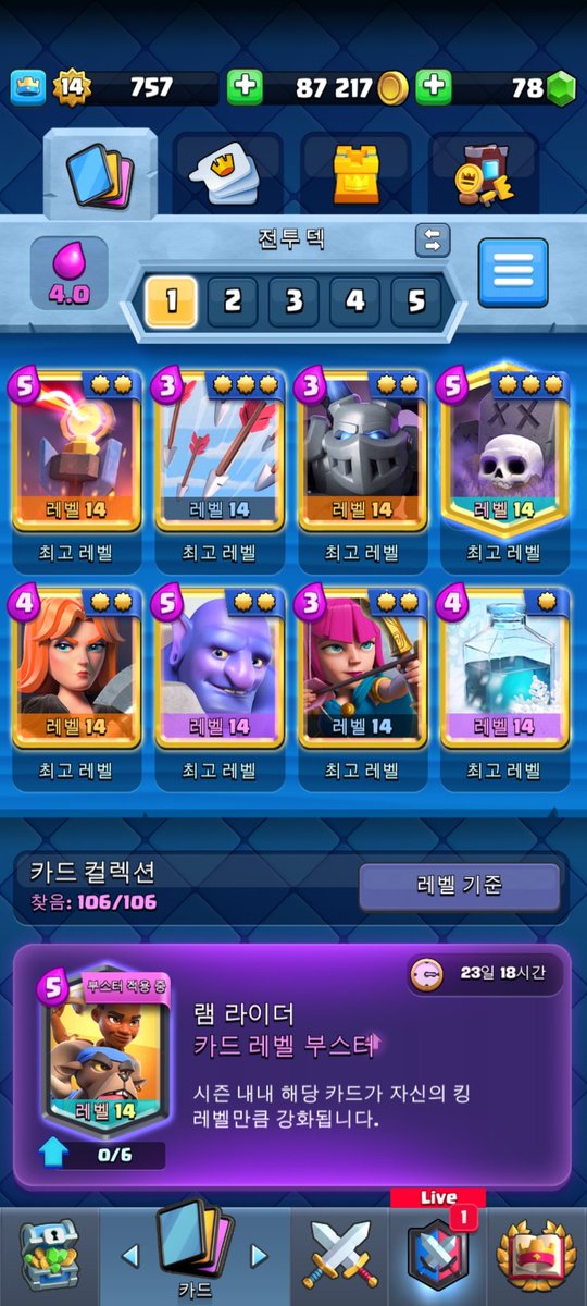 ☆Making friends project☆

I want to spread this deck to many people.
Condition: Please retweet and follow me.