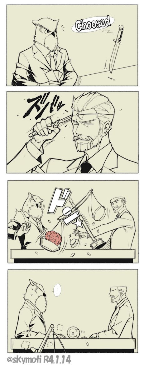 Mr.Owlはカードゲームで遊びたい #RustyLake
