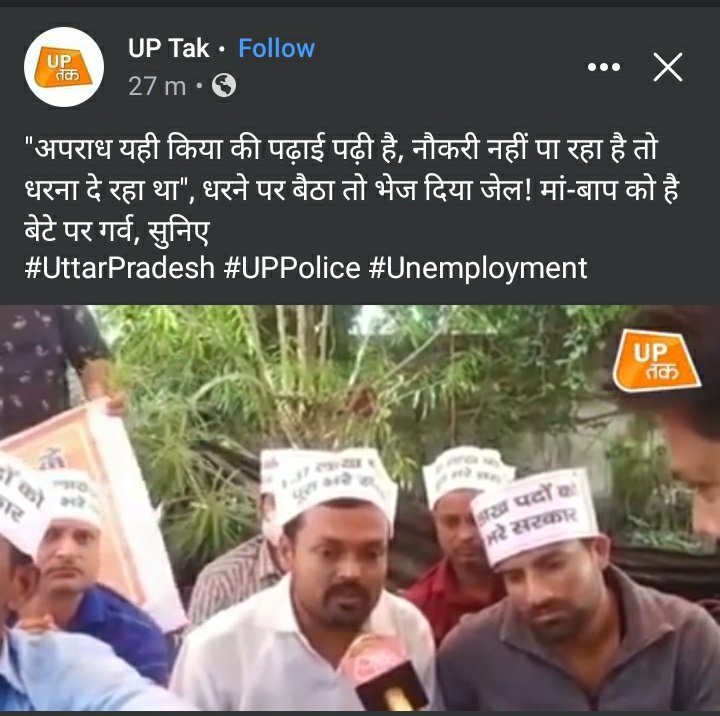जिस सरकार ने आप लोगों को 7 महीने तक खूब पीटा हो संगीन धाराओं में जैलों में डाला हो अब उनसे उम्मीद करना बेकार है बीजेपी का बहिष्कार ही अंतिम विकल्प है

<a href="/saurabhtop/">Saurabh Dwivedi</a> 
<a href="/aajtak/">AajTak</a> 
<a href="/BJP4UP/">BJP Uttar Pradesh</a> 
<a href="/BJP4India/">BJP</a>
 <a href="/PMOIndia/">PMO India</a>
<a href="/sunilbansalbjp/">Sunil Bansal</a>
<a href="/drdineshbjp/">Dr Dinesh Sharma BJP</a> 

#SuperTet_Pass_Ka_Sampoorn_Samayojan_Karo