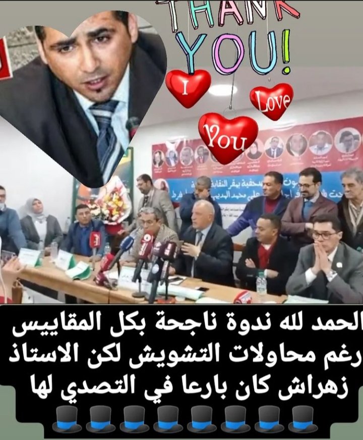 Mariam92621025's tweet photo. #المديمى_ضحيه_دنيا_باطما
#انصفوا_الحقوقى_محمد_المديمى 
#الحريه_للحقوقى_محمد_المديمى https://t.co/BQ9Yz7WB0b