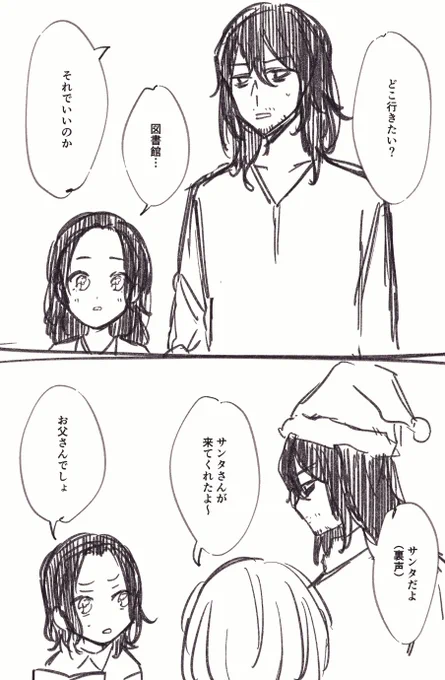 絶対大人びた子供になる 