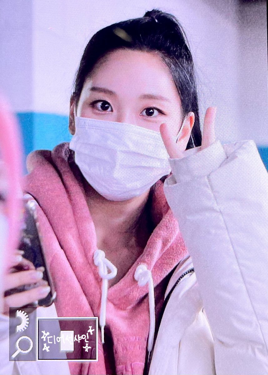 _Dear_Sunshine_'s tweet photo. 220114 파티룸 퇴근

행복해 🥺🥺🥺🥺🥺🥺

#모모랜드 #MOMOLAND 
#나윤 #김나윤 #NAYUN #난니 https://t.co/Tqs3aHdU5g