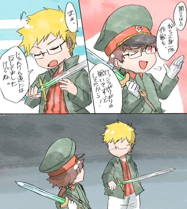 新戦術と王道(?)戦術で揉めに揉めてんのほんま草 