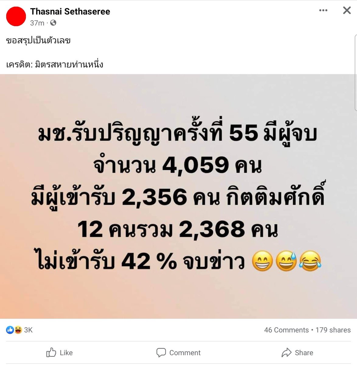 Jok tweet media