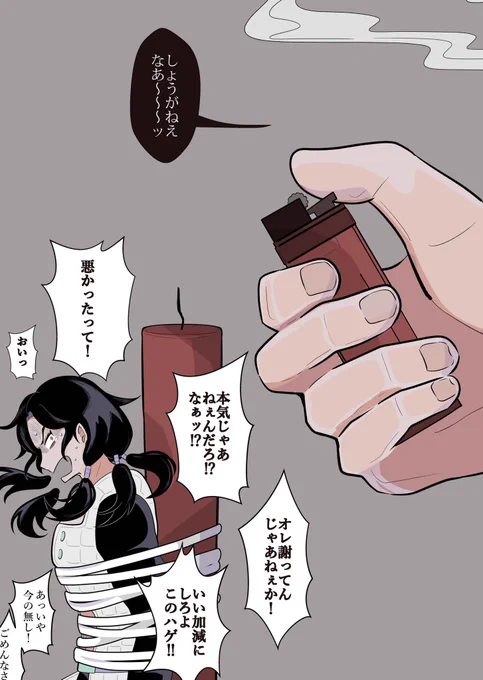 🧀「おめーよぉ、ちょっとおいたがすぎるんじゃあねぇの?」 