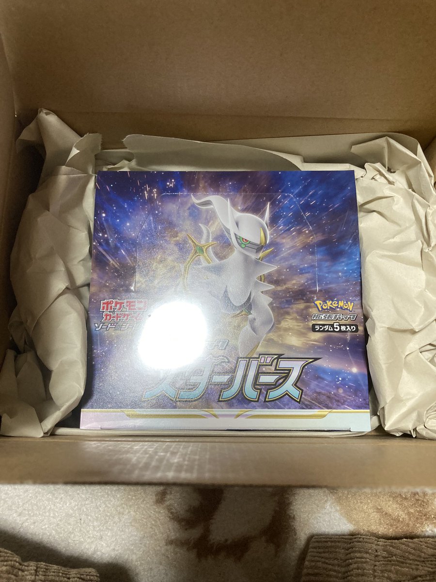 F3I9t's tweet photo. 開封してくぅ〜！ https://t.co/gEHAgMEooa