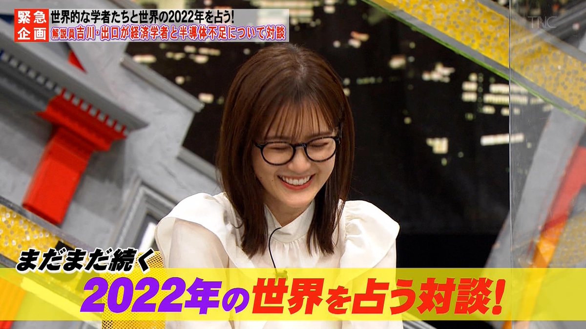 生田絵梨花 タイムズ 最新情報まとめ みんなの評判 評価が見れる ナウティスモーション