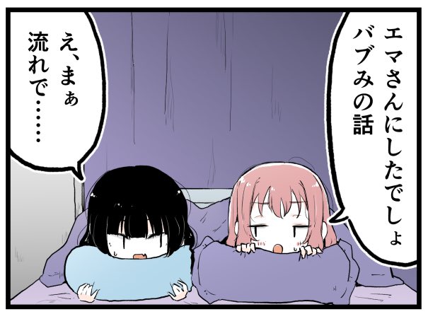 よしルビがだらだら会話するだけ2022  その34 