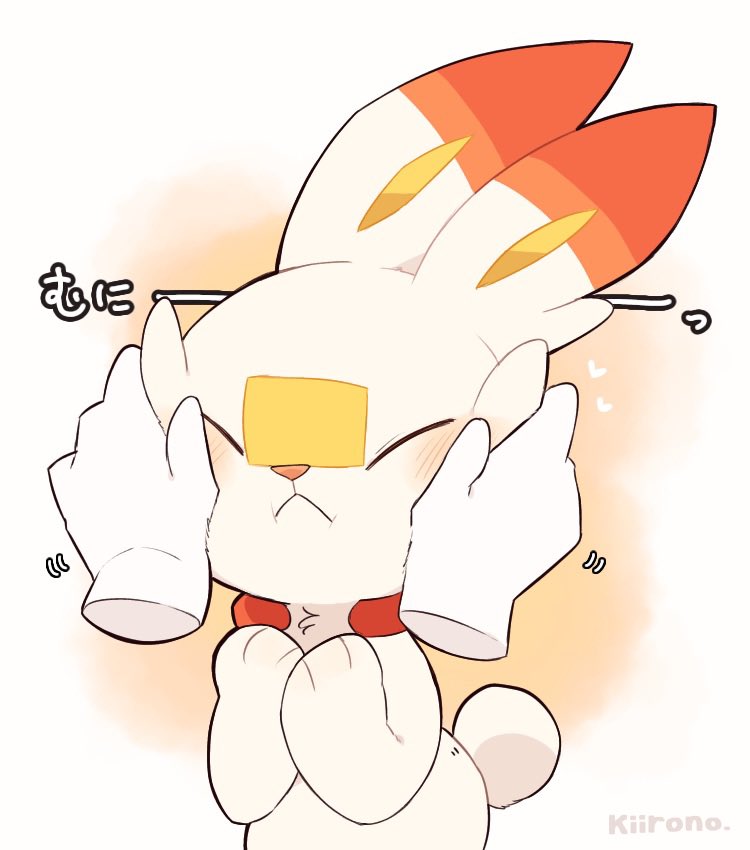 scorbunny pokemon (creature) disembodied limb cheek squash closed eyes blush white fur hands up  illustration images