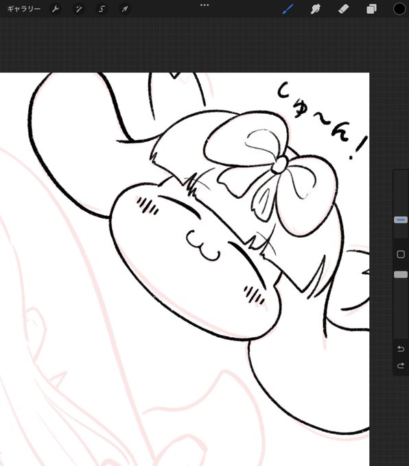 つぎかく絵のしゅんしゅん 